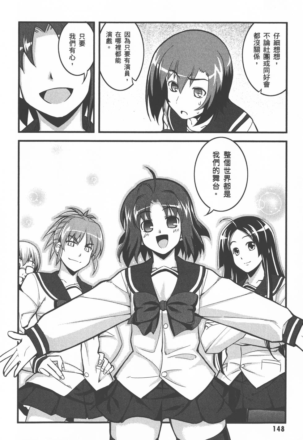 第149页