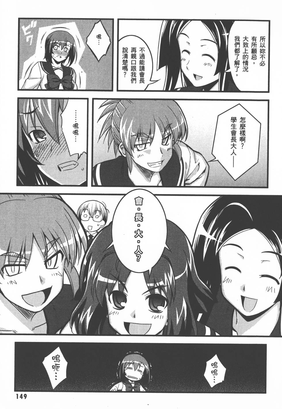 第150页