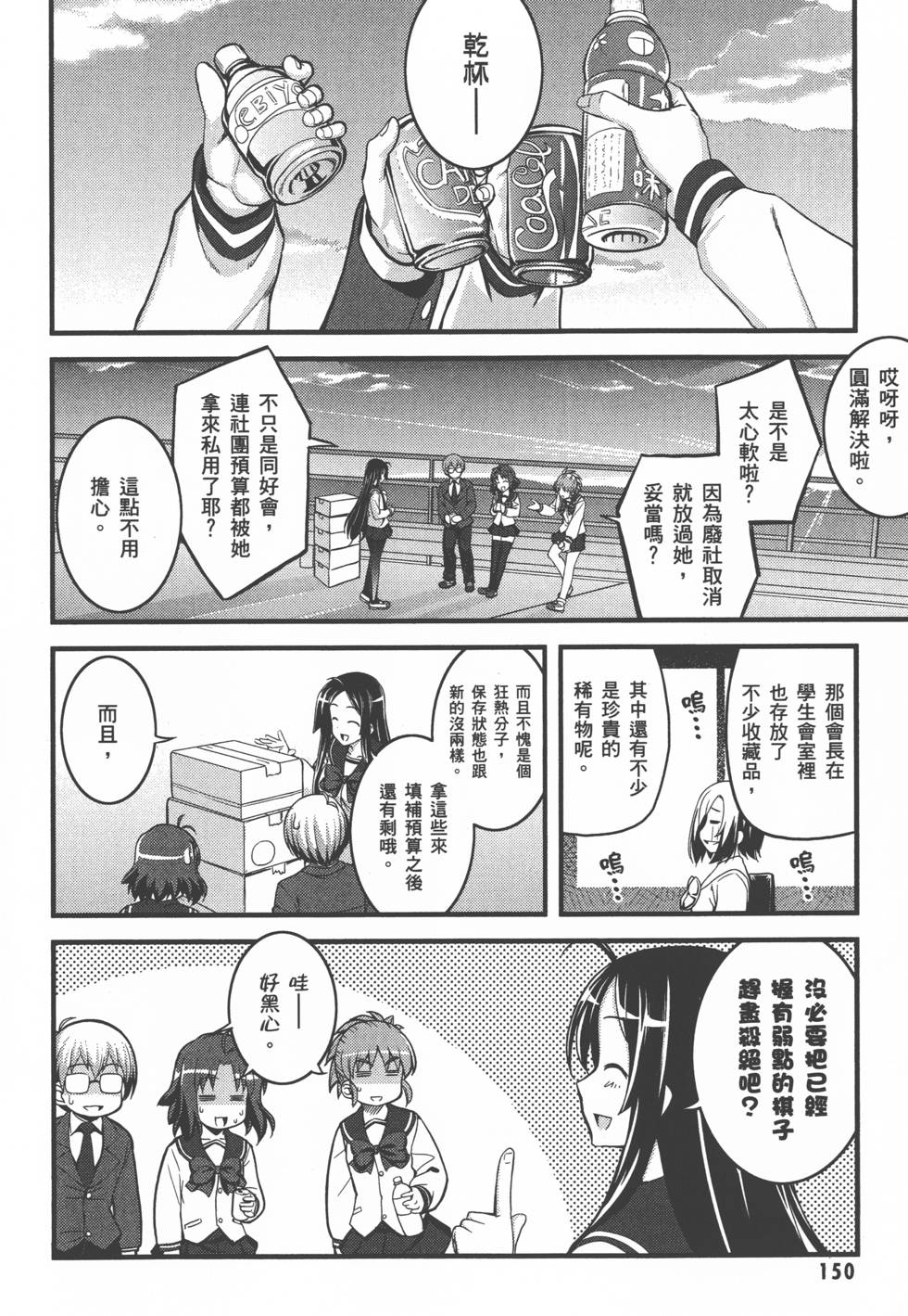 第151页