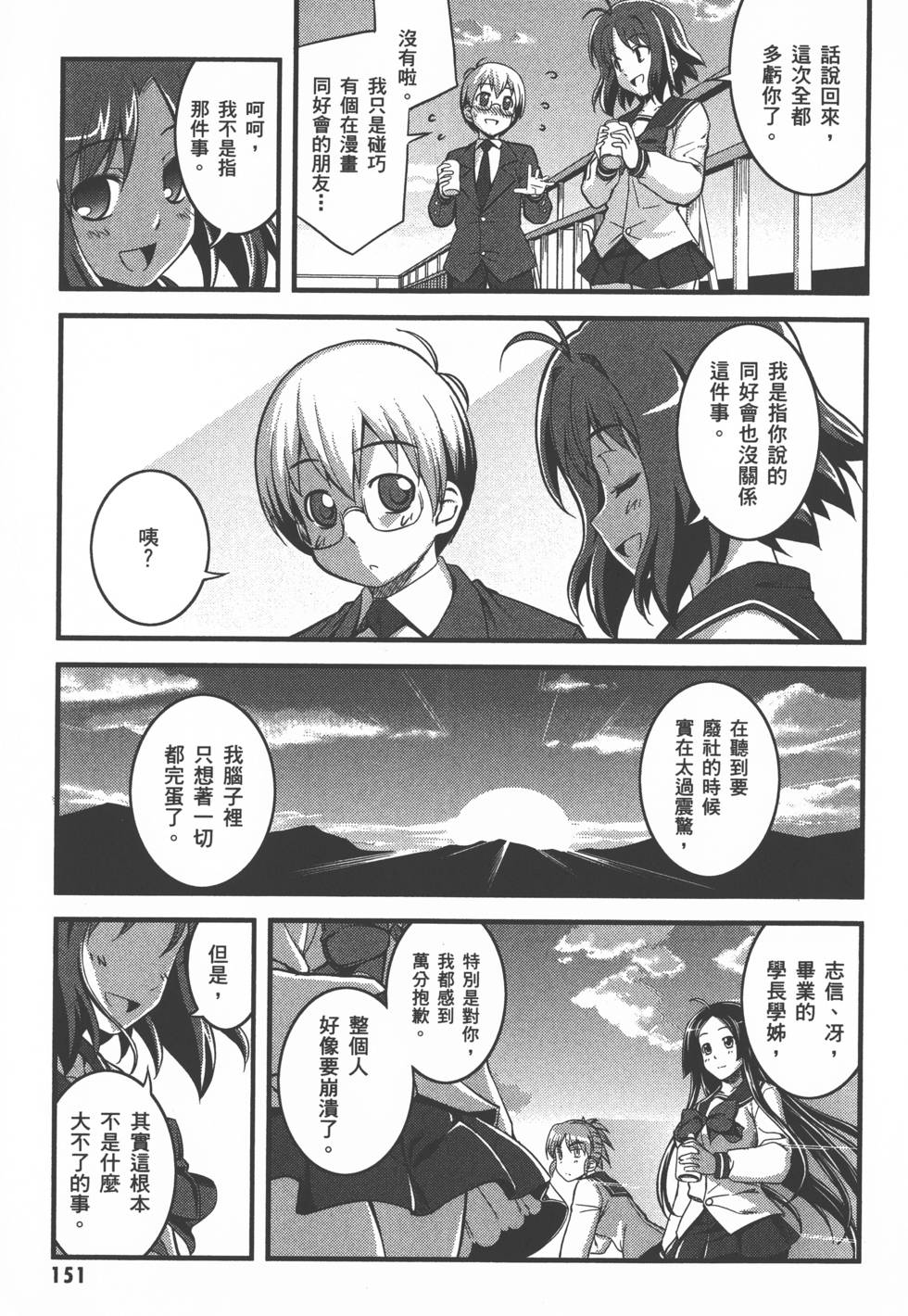 第152页
