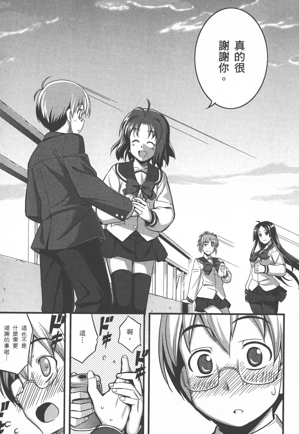 第154页