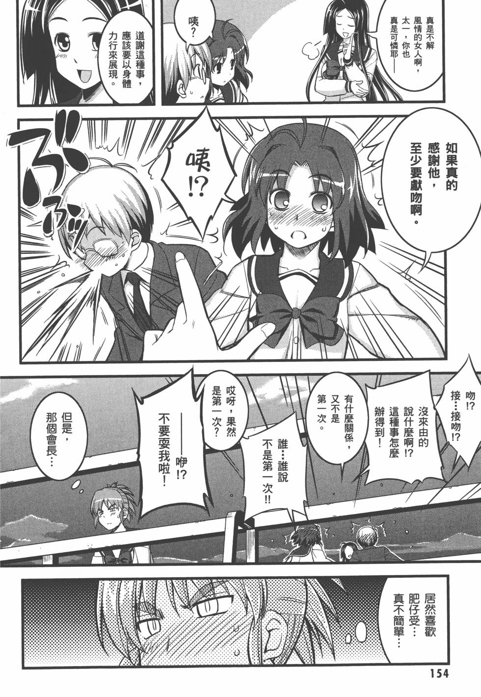第155页