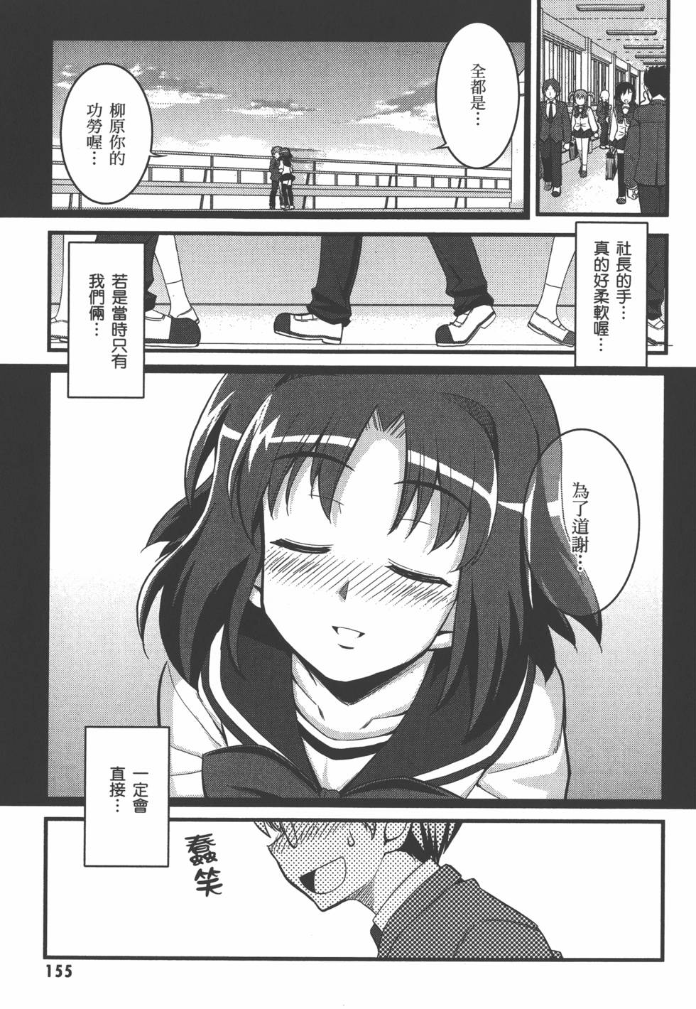 第156页