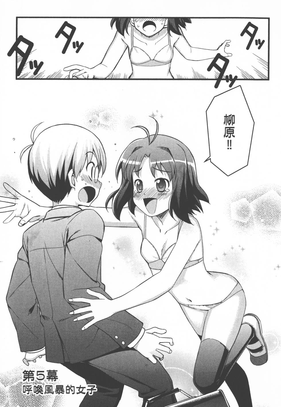 第158页