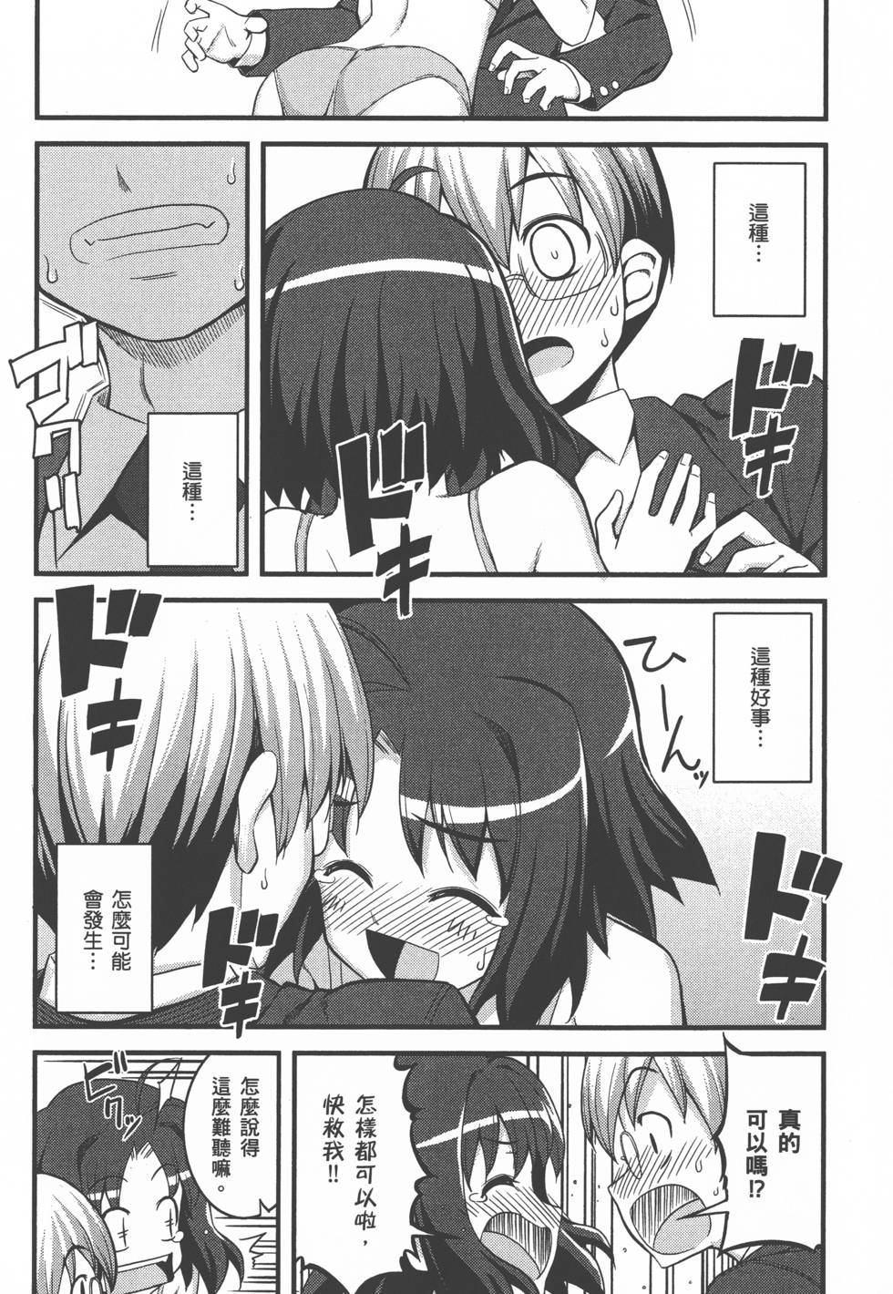 第159页