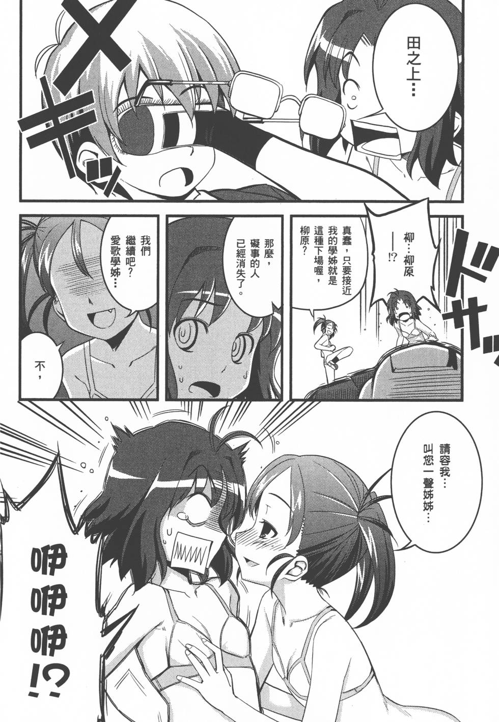 第161页