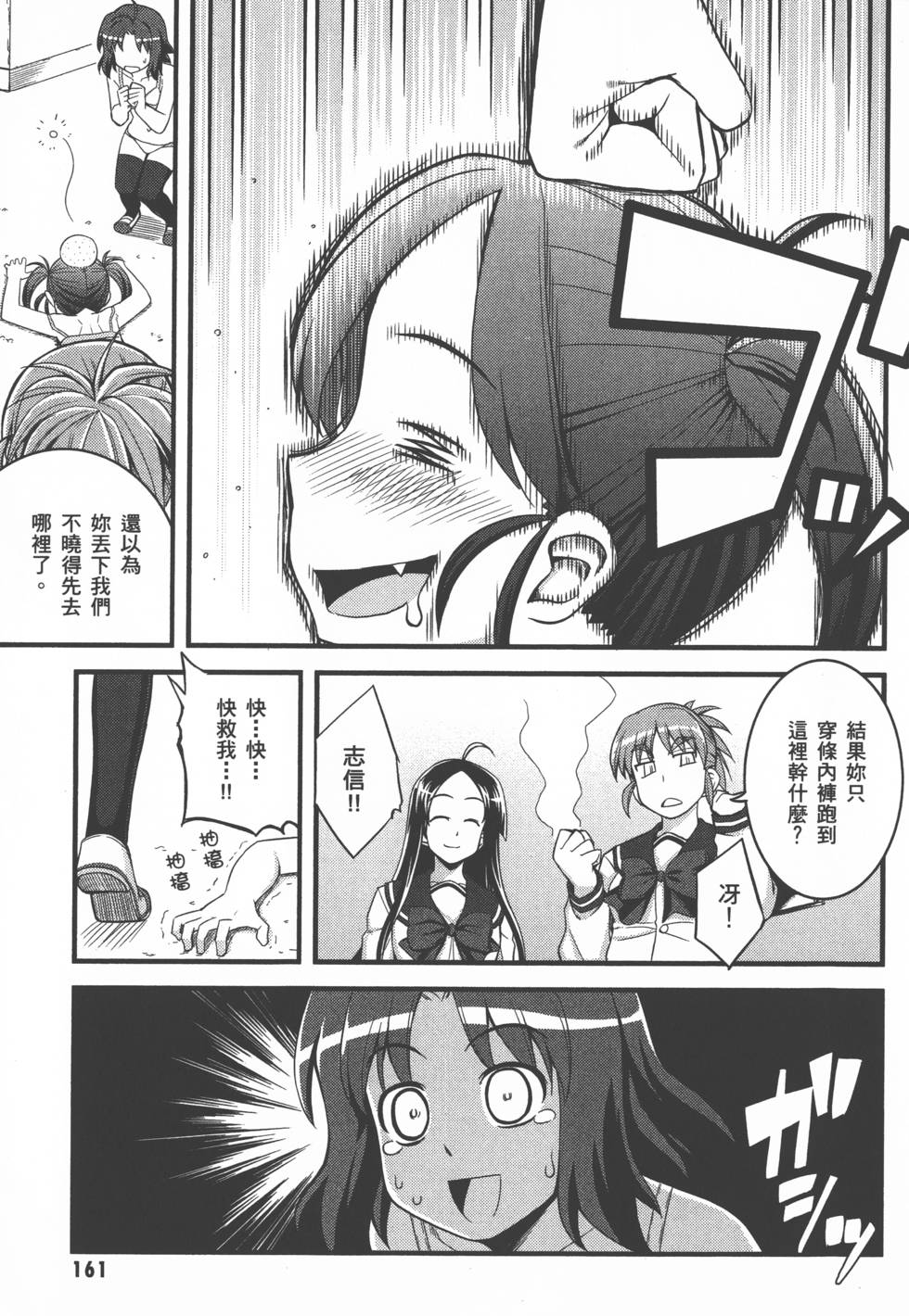 第162页
