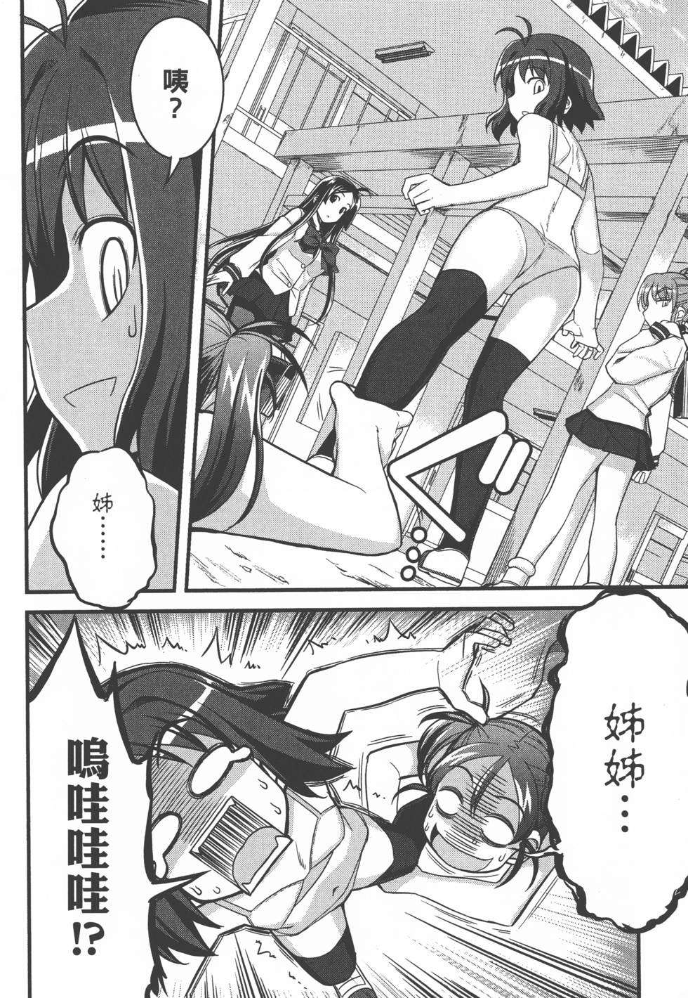 第163页