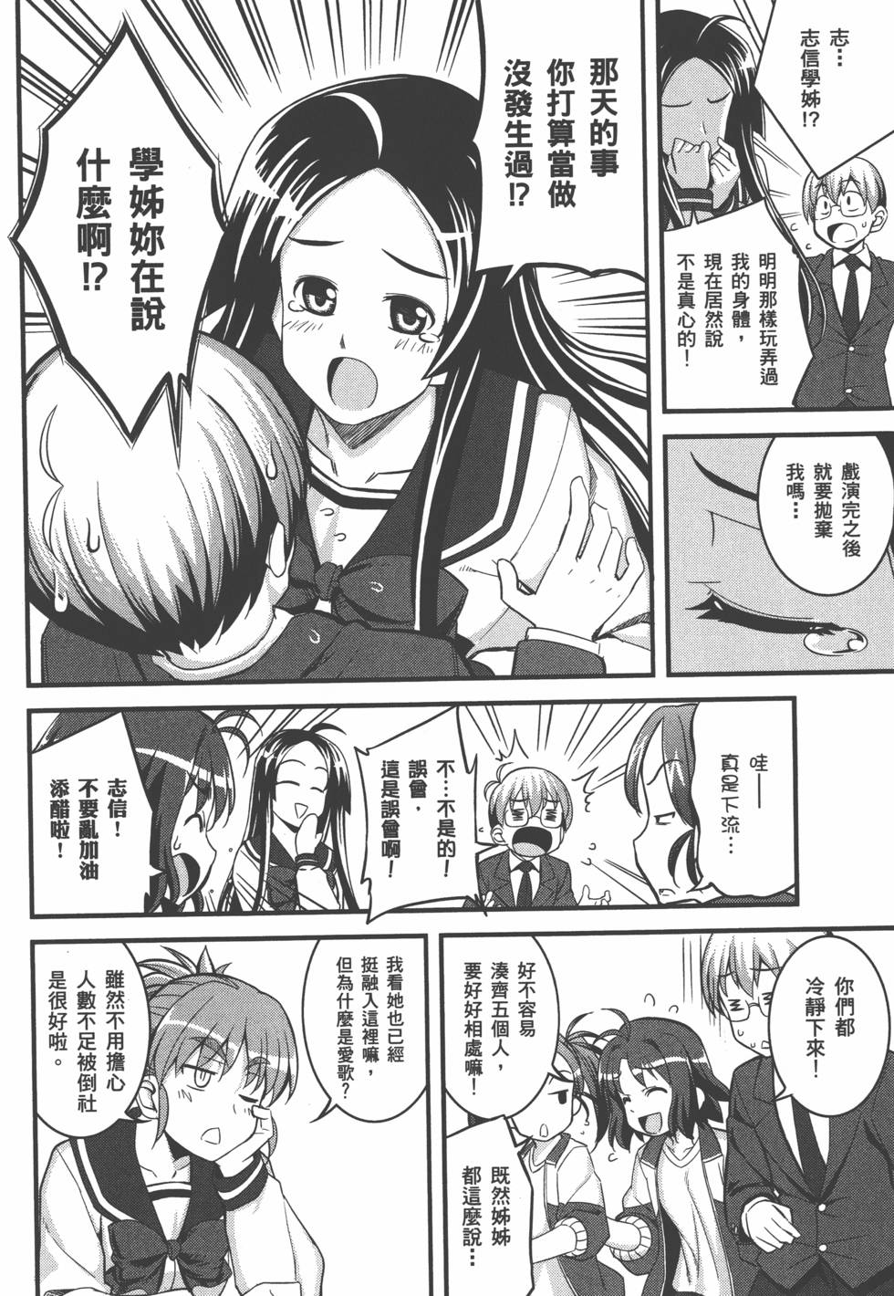 第167页
