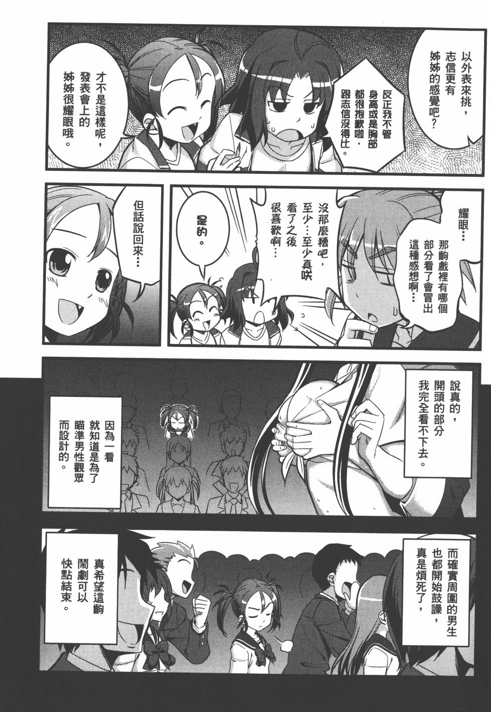 第168页