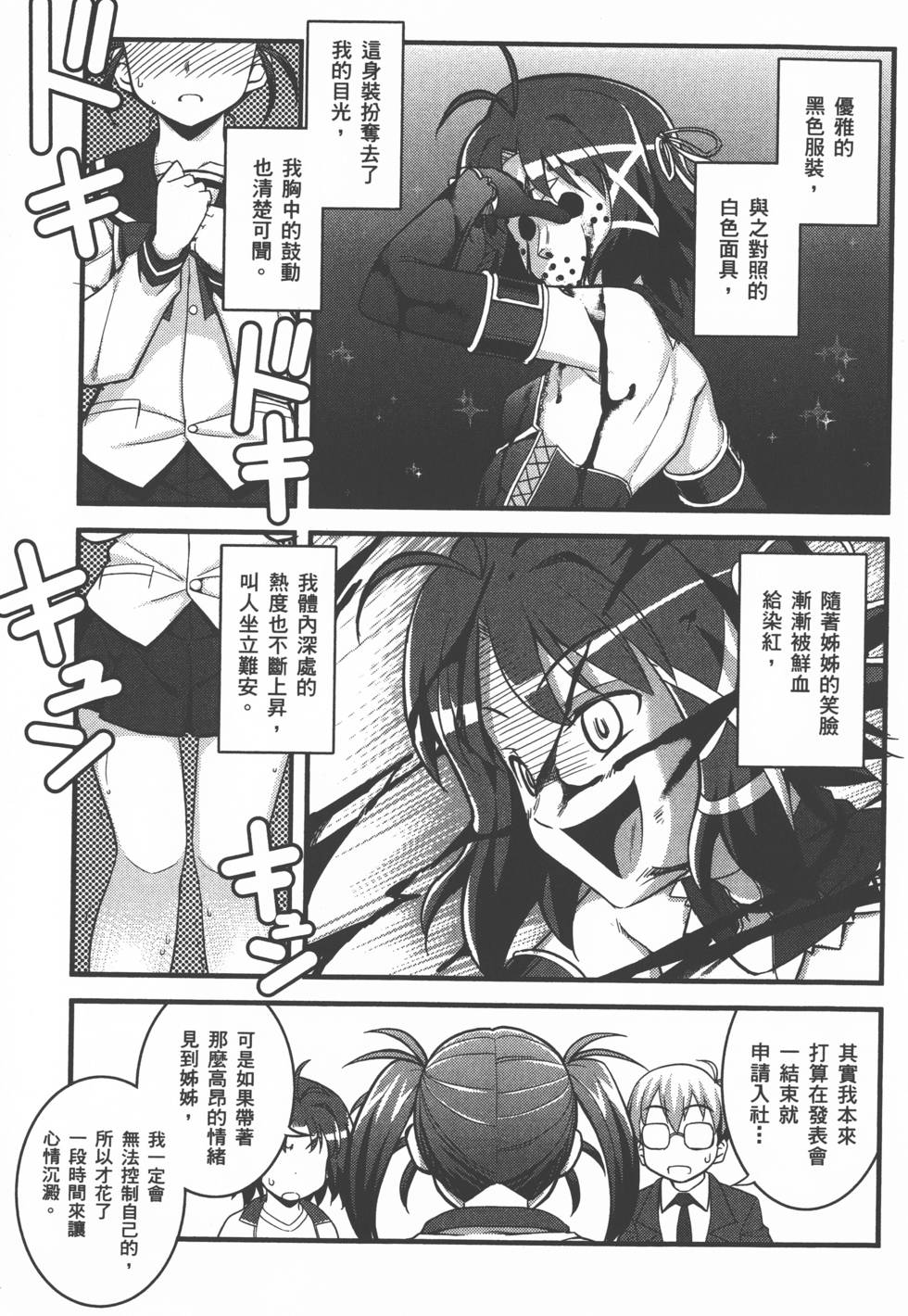 第170页