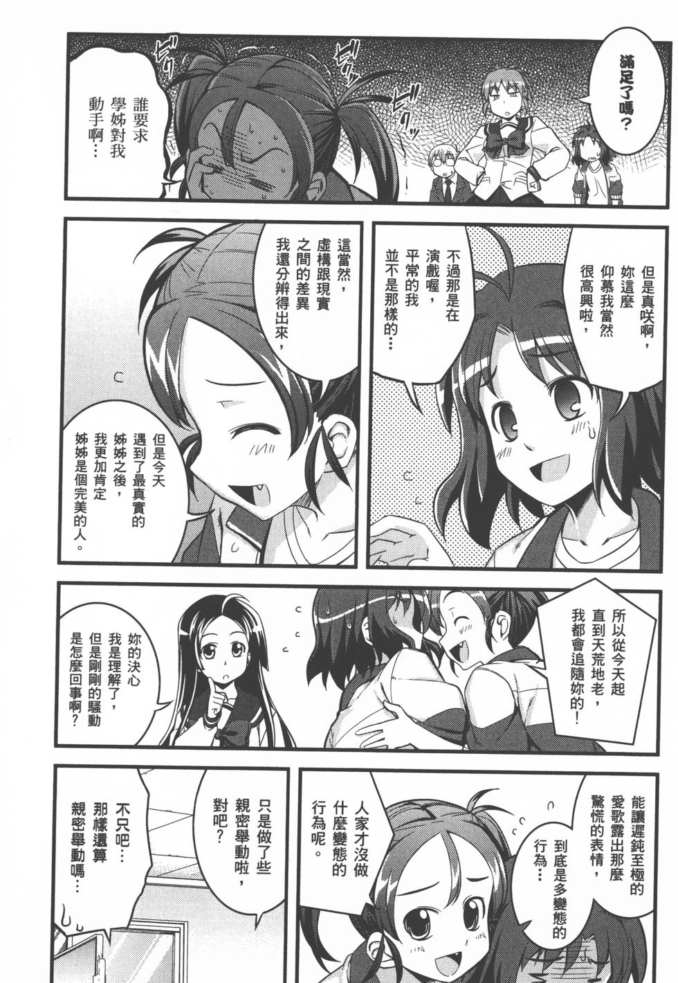 第172页