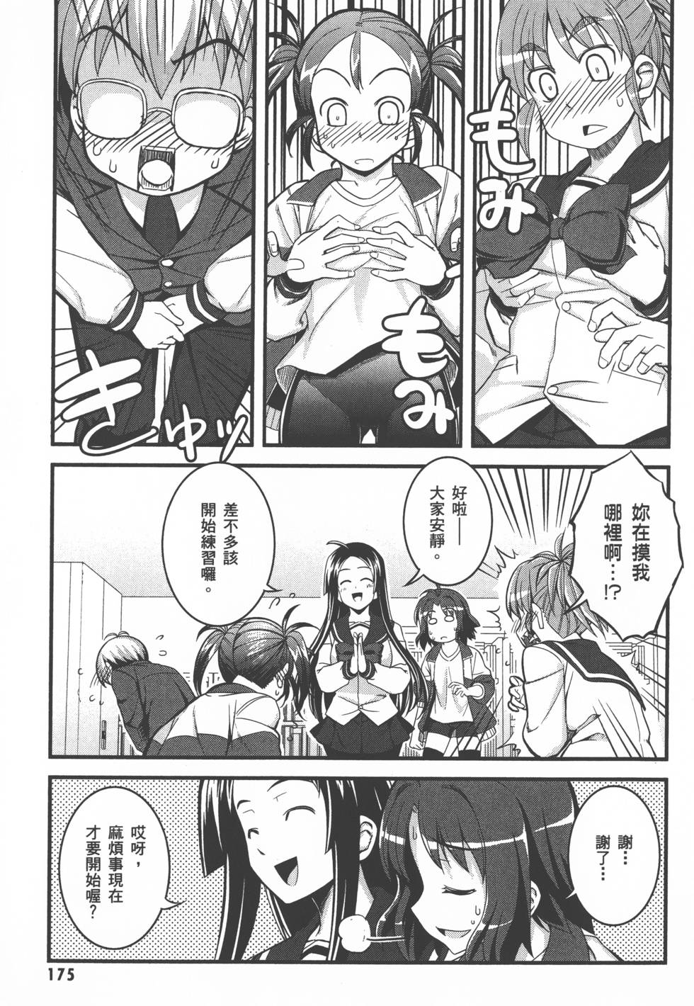 第176页