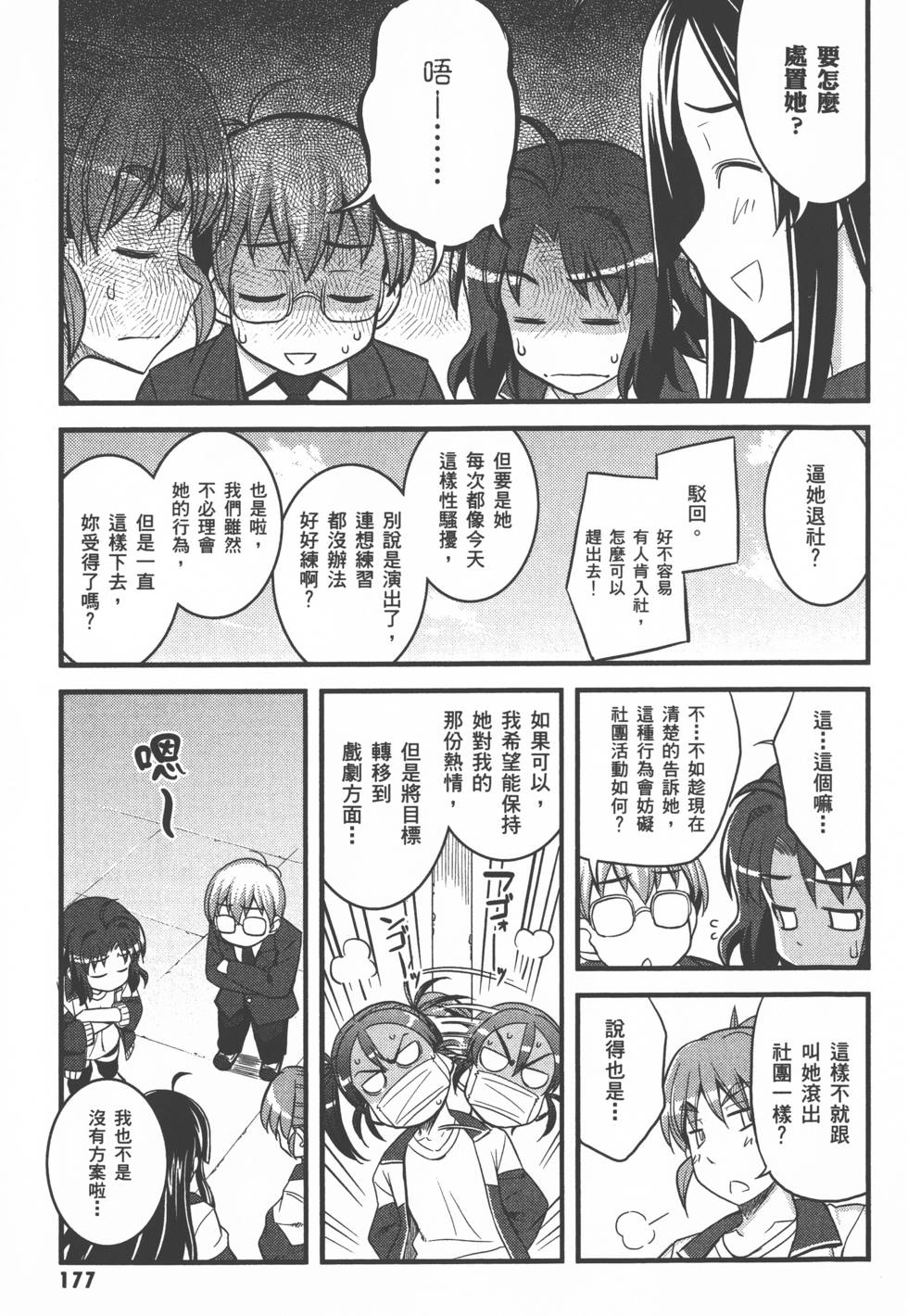 第178页