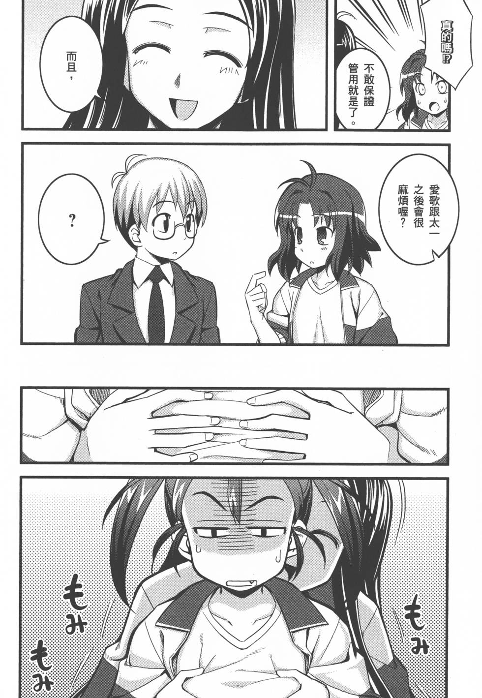 第179页