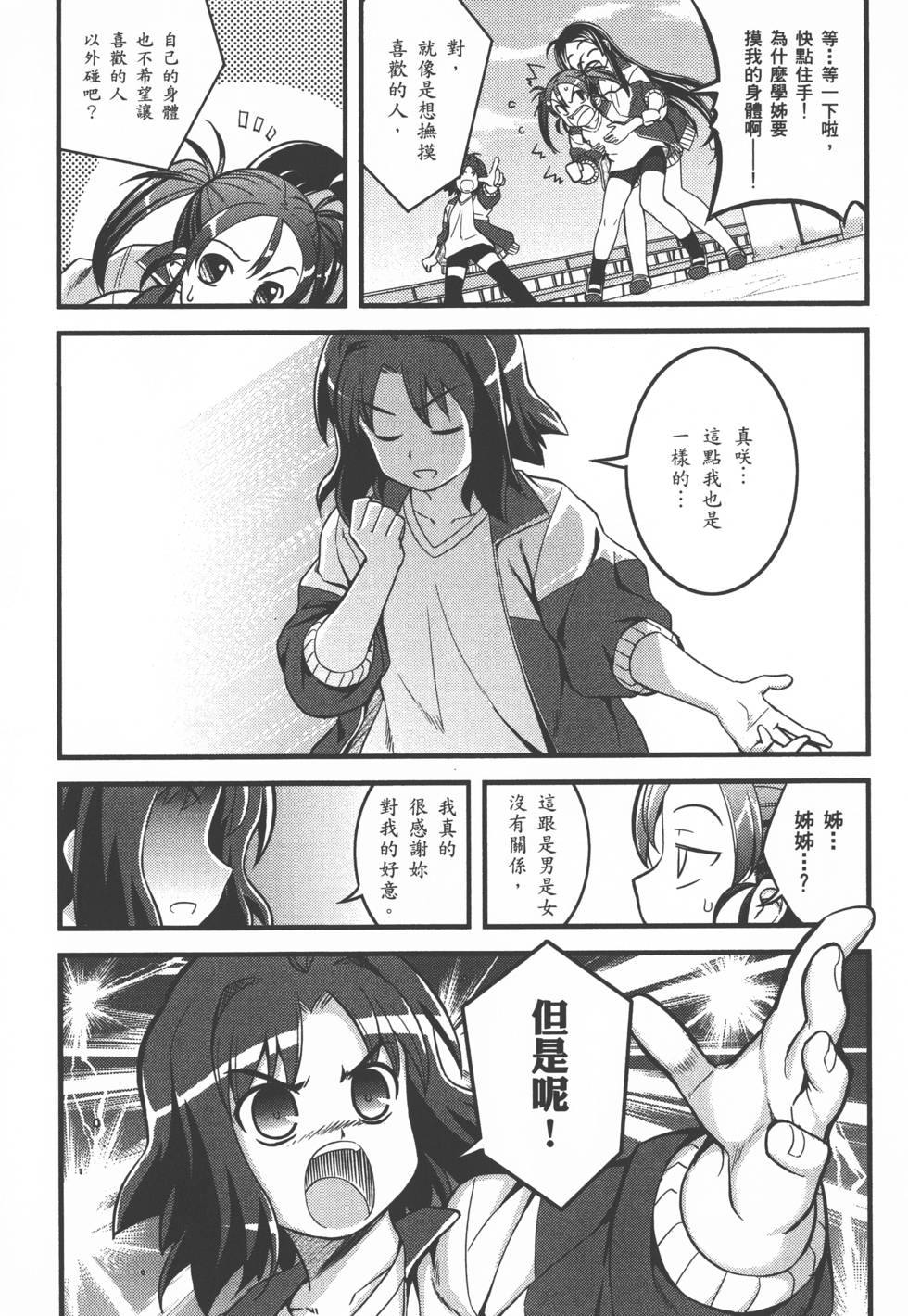 第180页