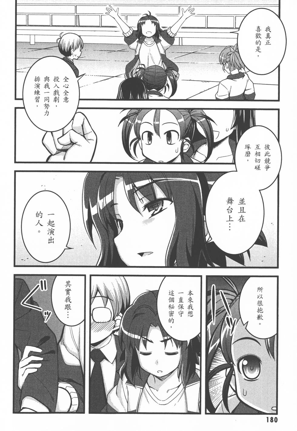第181页