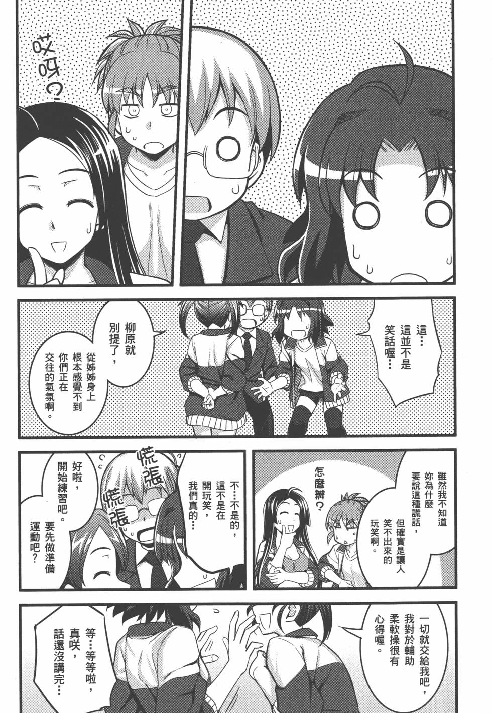 第183页
