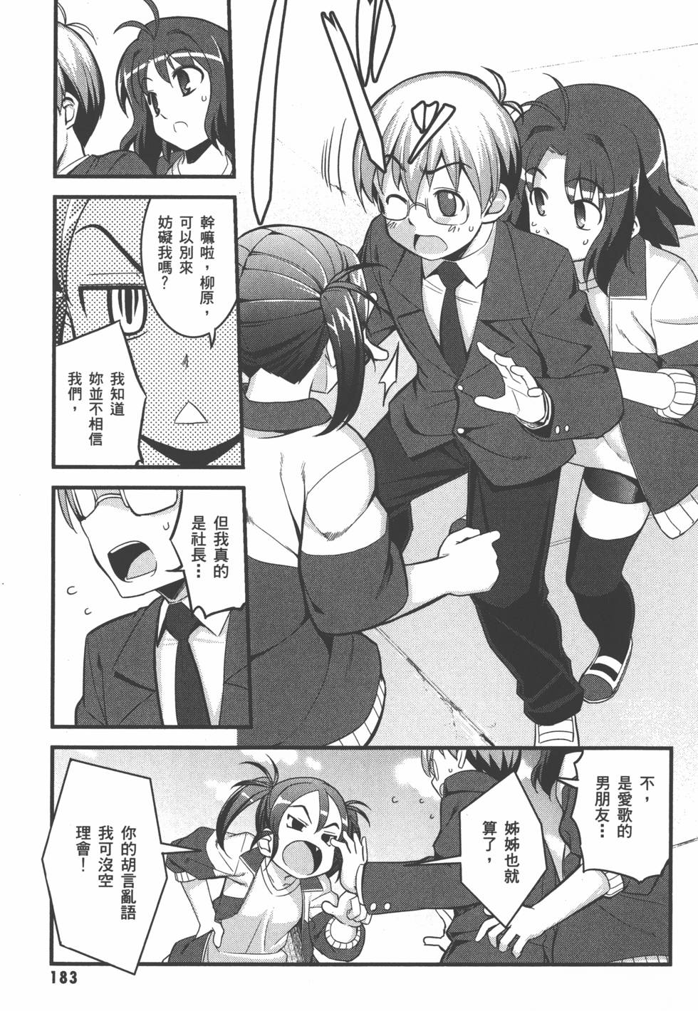 第184页