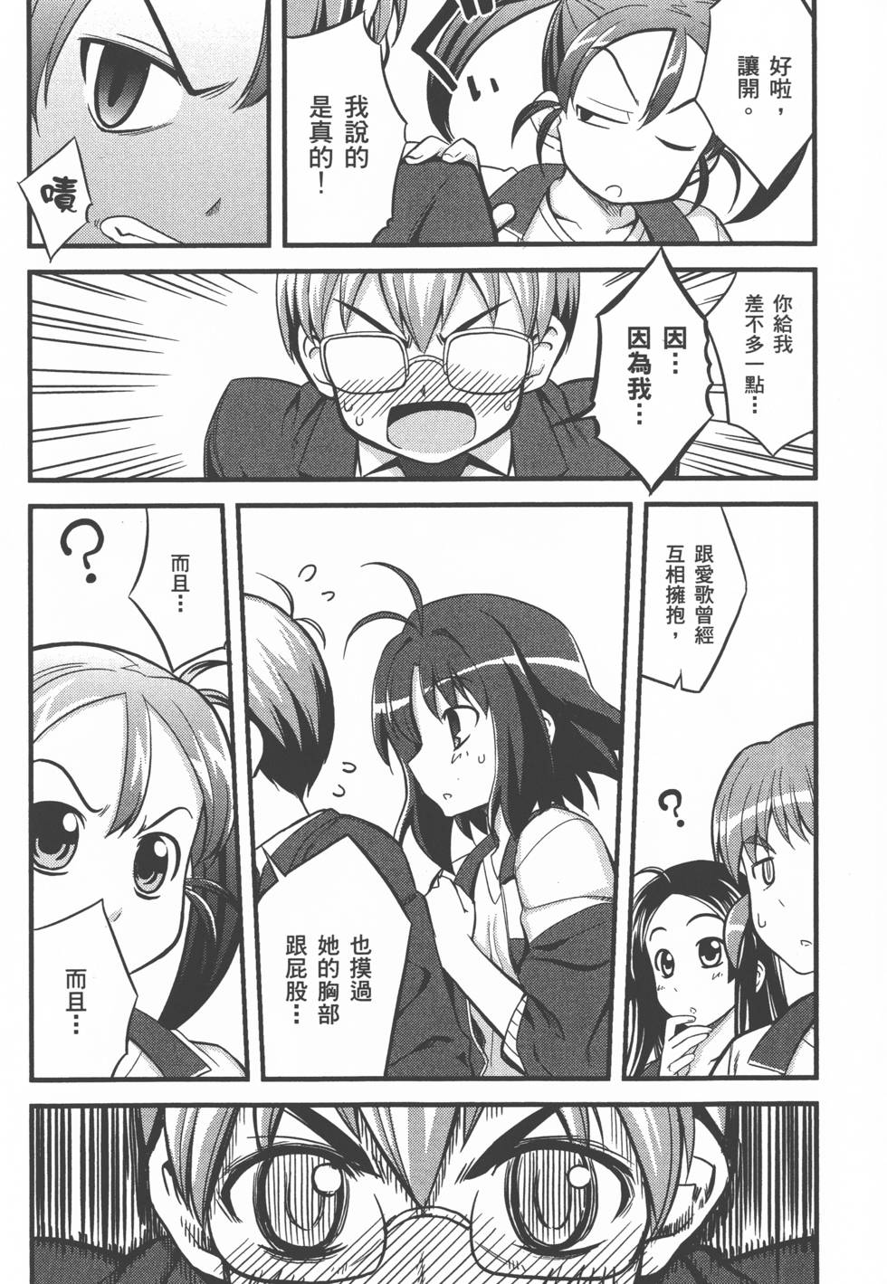 第185页