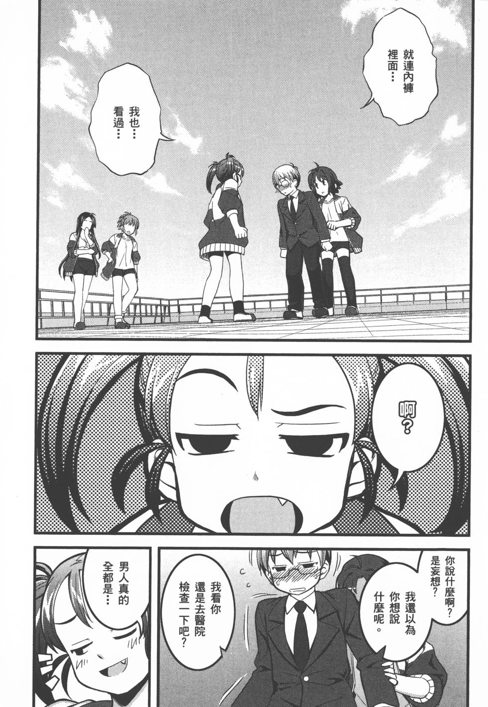 第186页