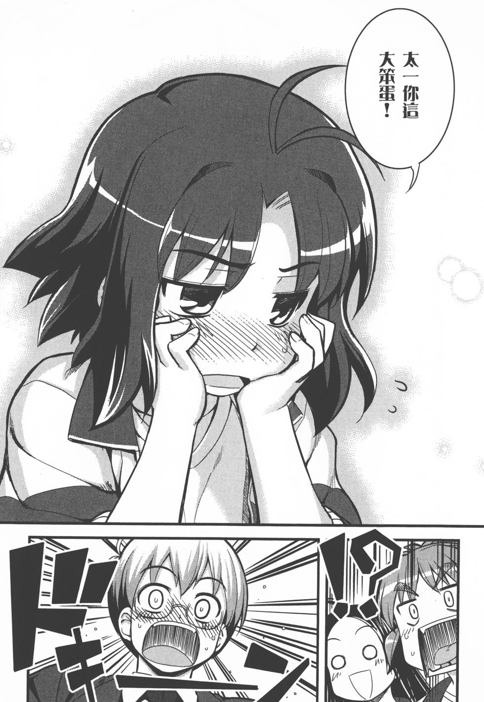 第188页