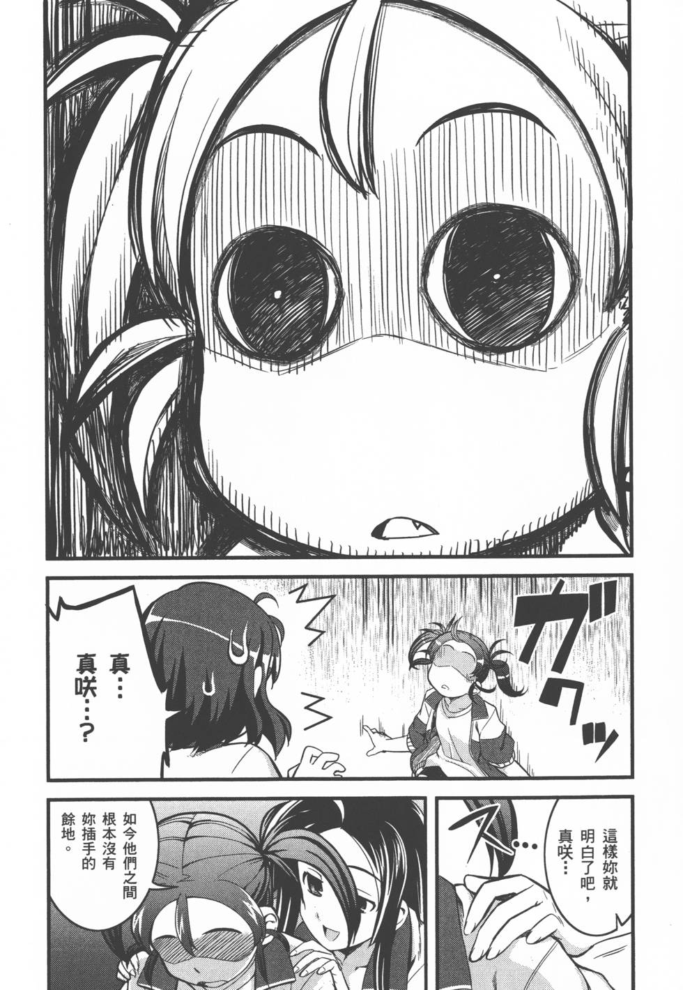 第189页