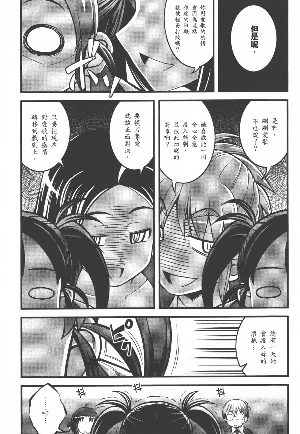 第190页
