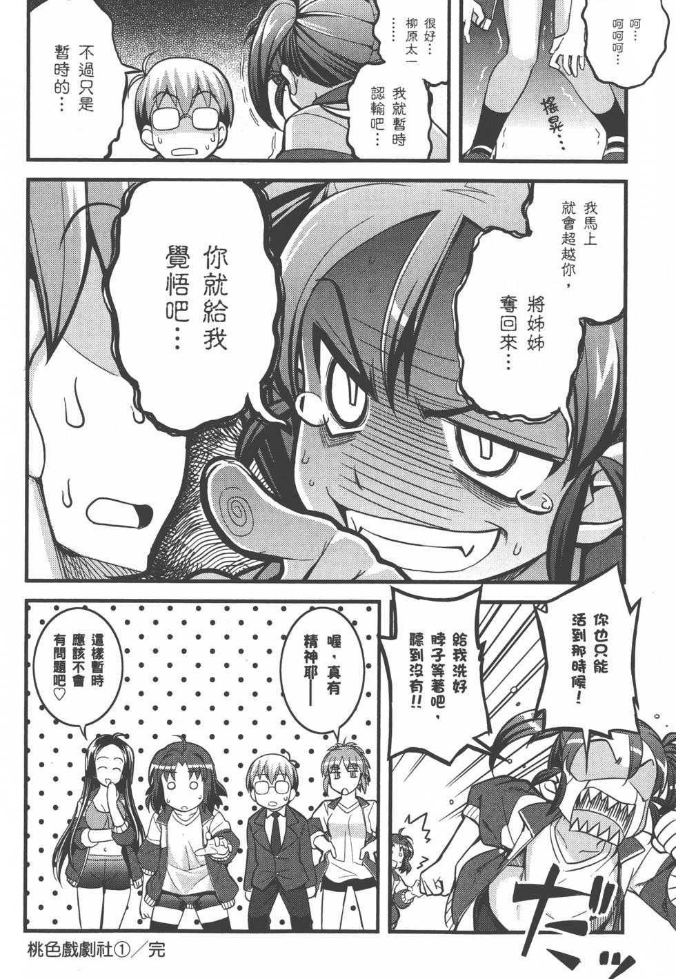 第191页