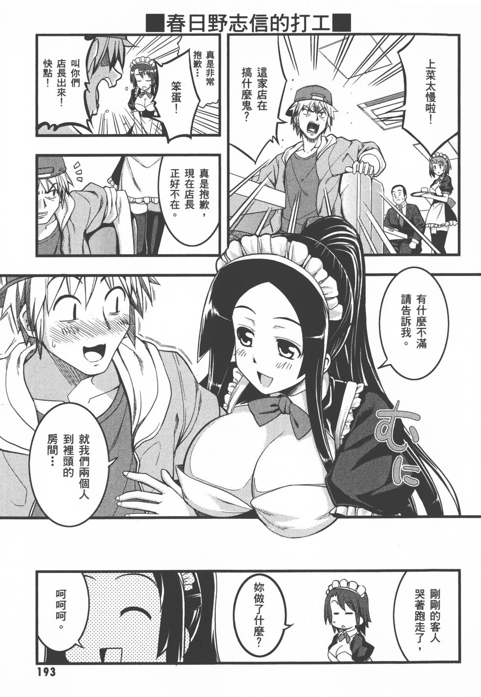 第194页