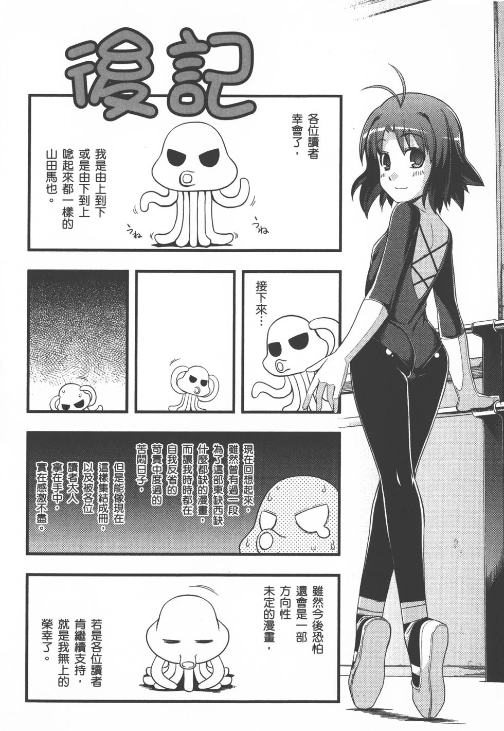 第196页