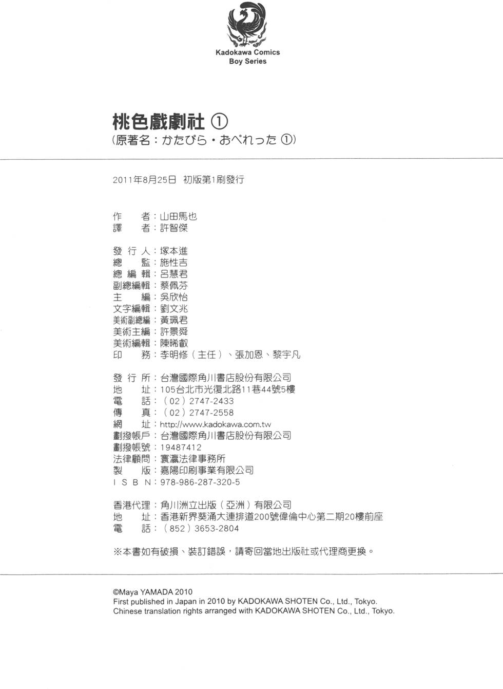 第197页