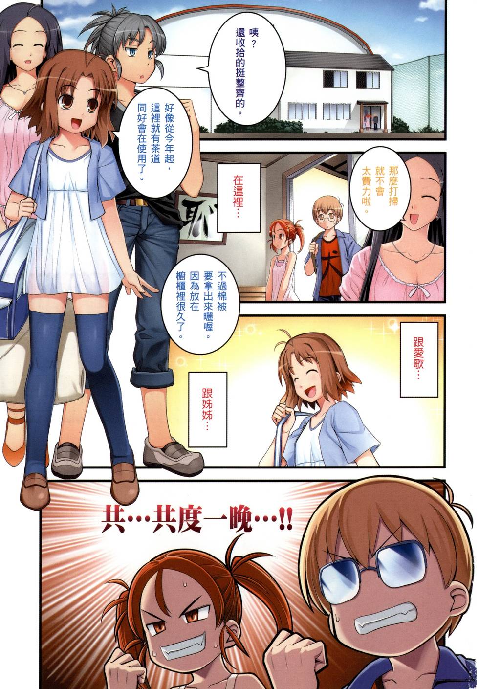 第1页