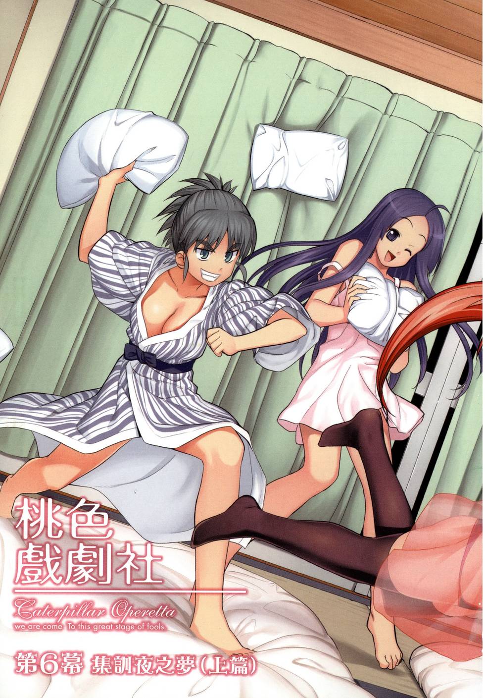 第3页