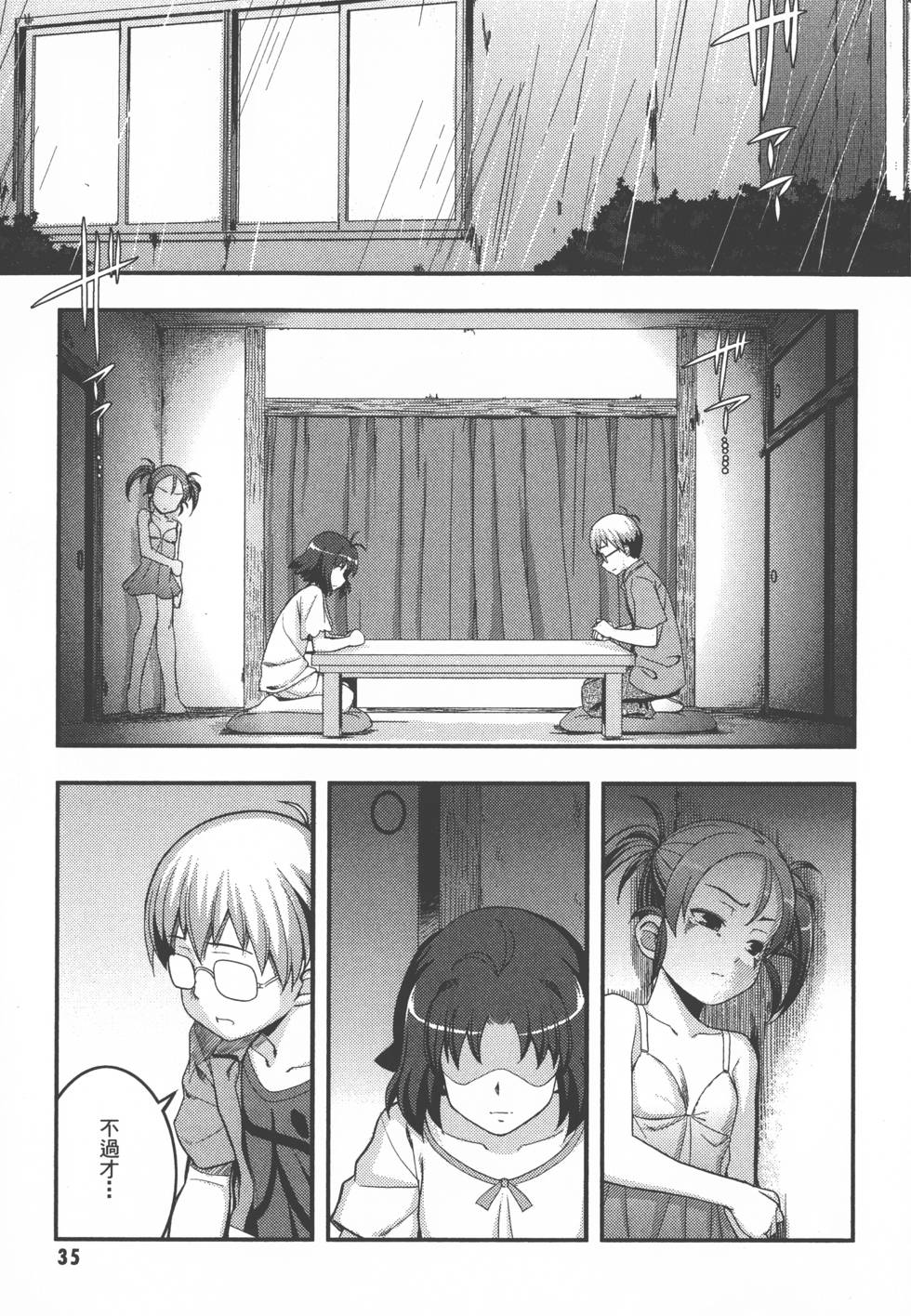 第35页