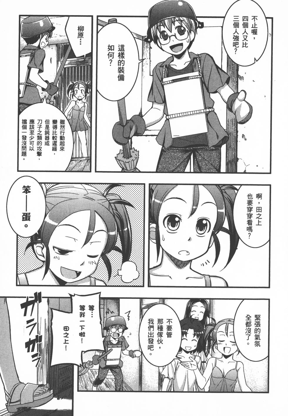 第41页