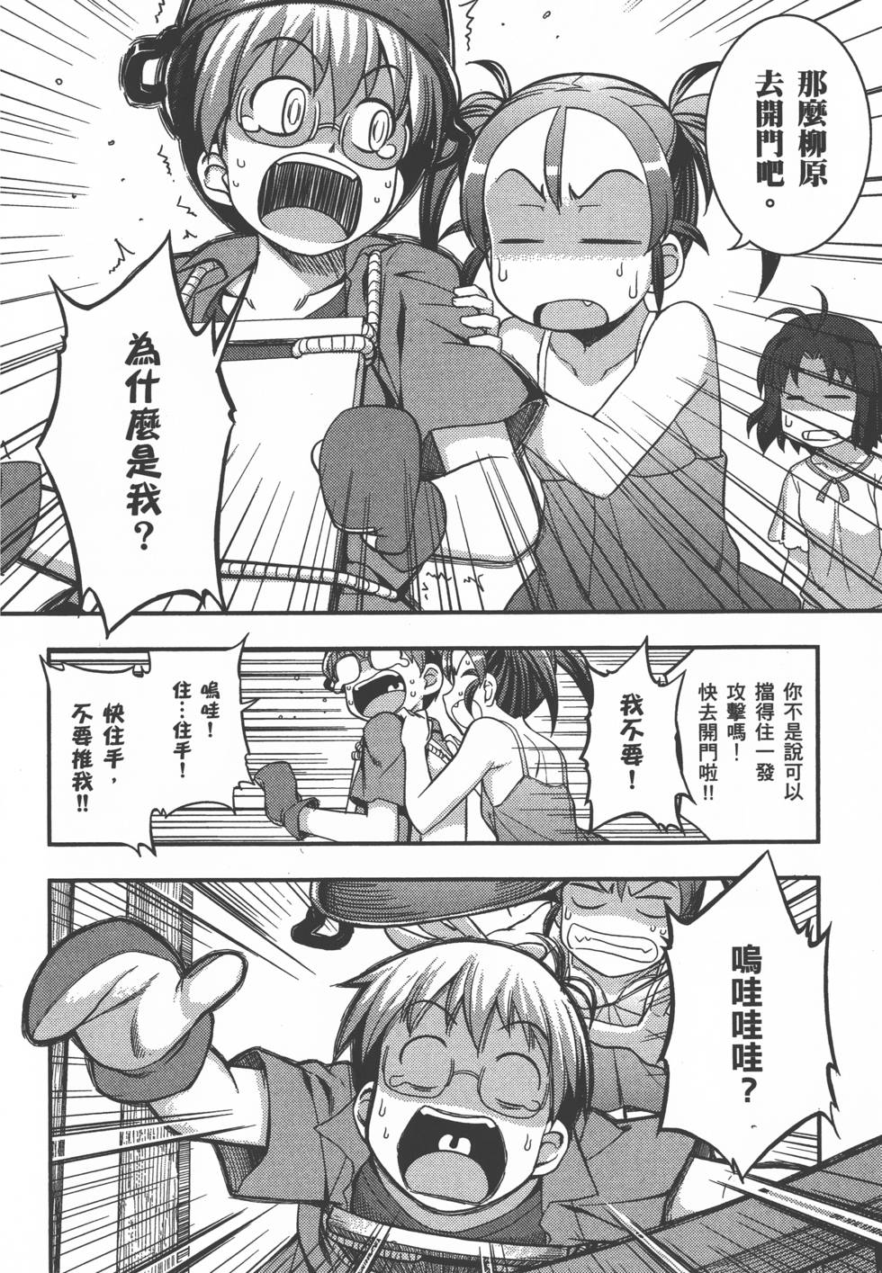 第44页