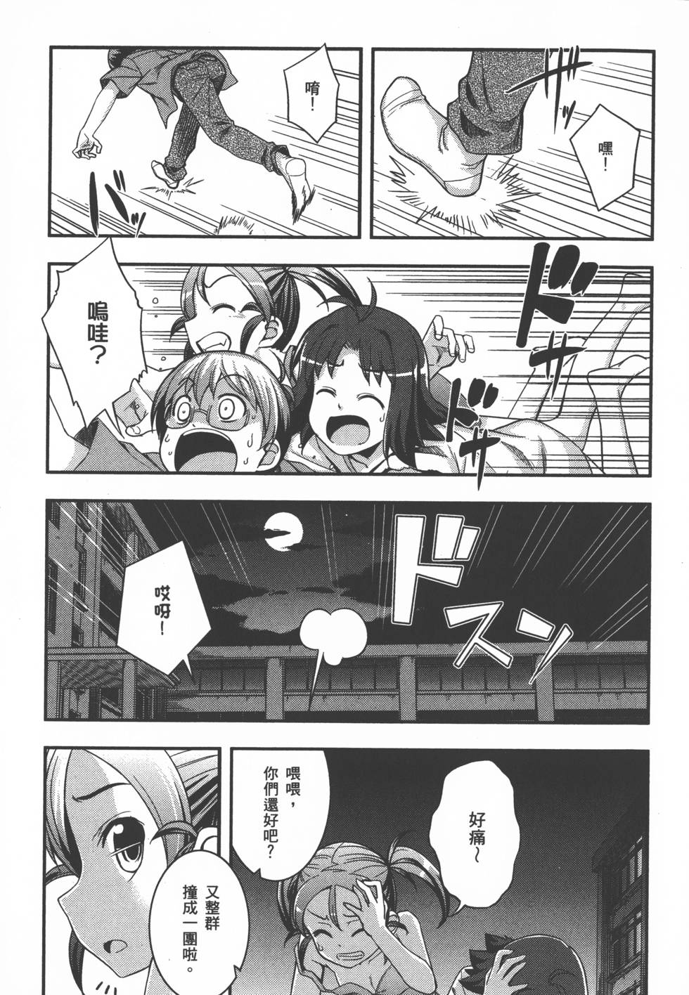 第65页