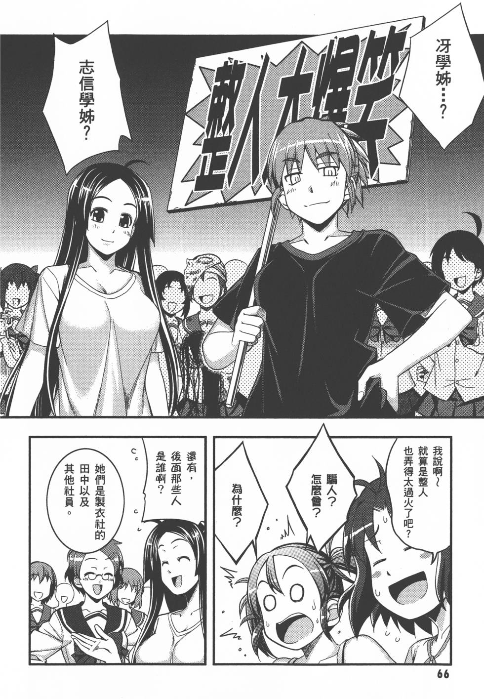 第66页