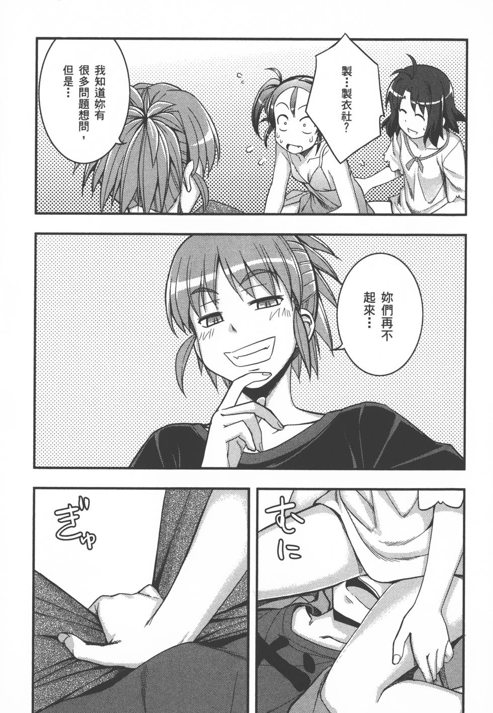 第67页