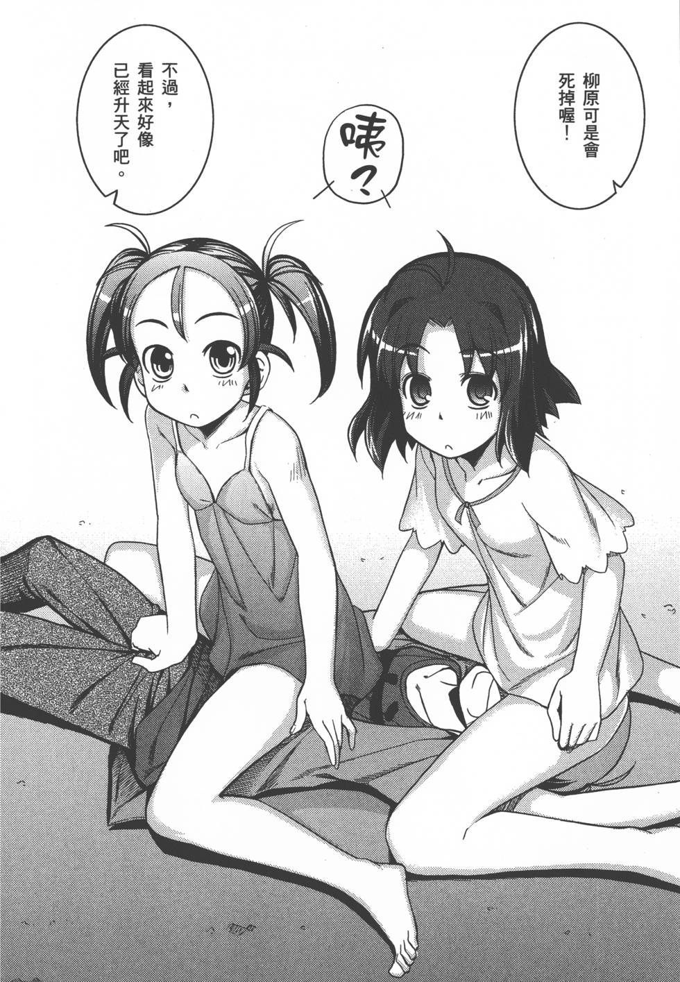 第68页