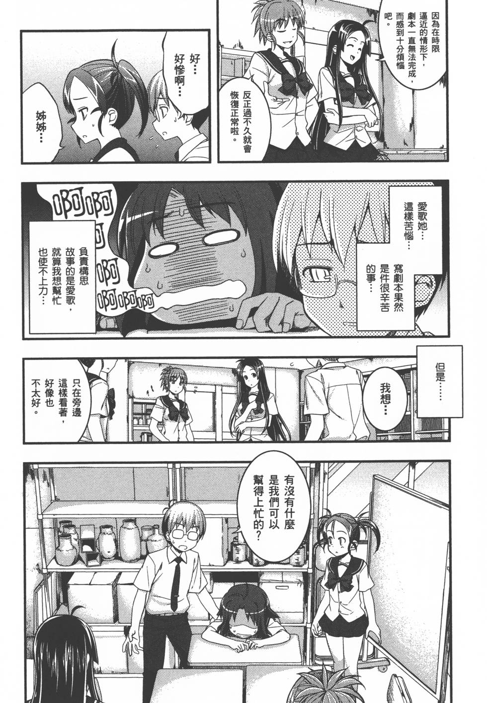 第72页