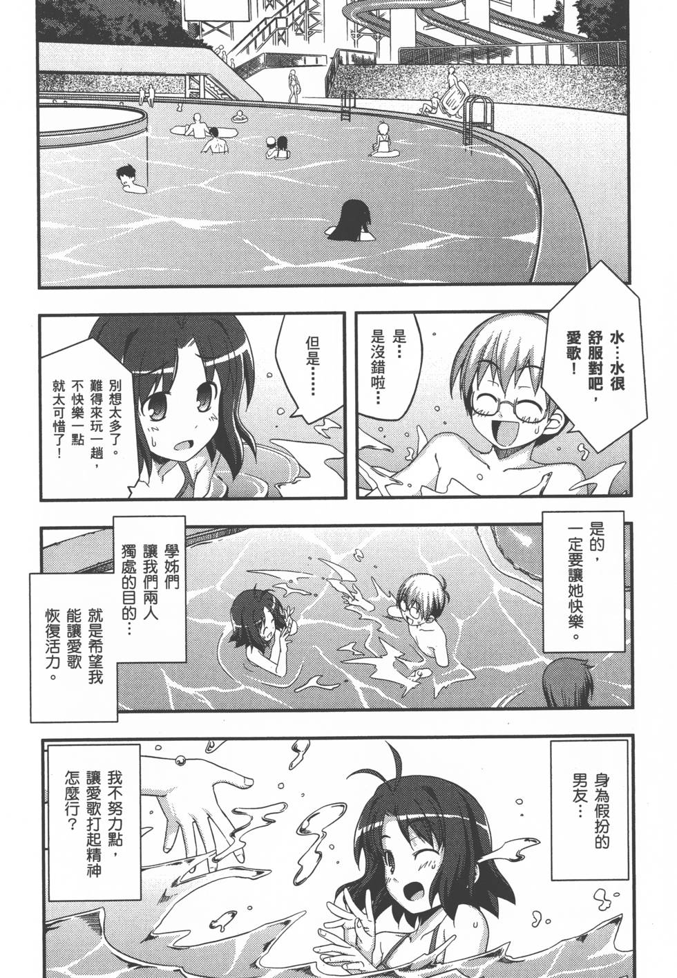 第78页