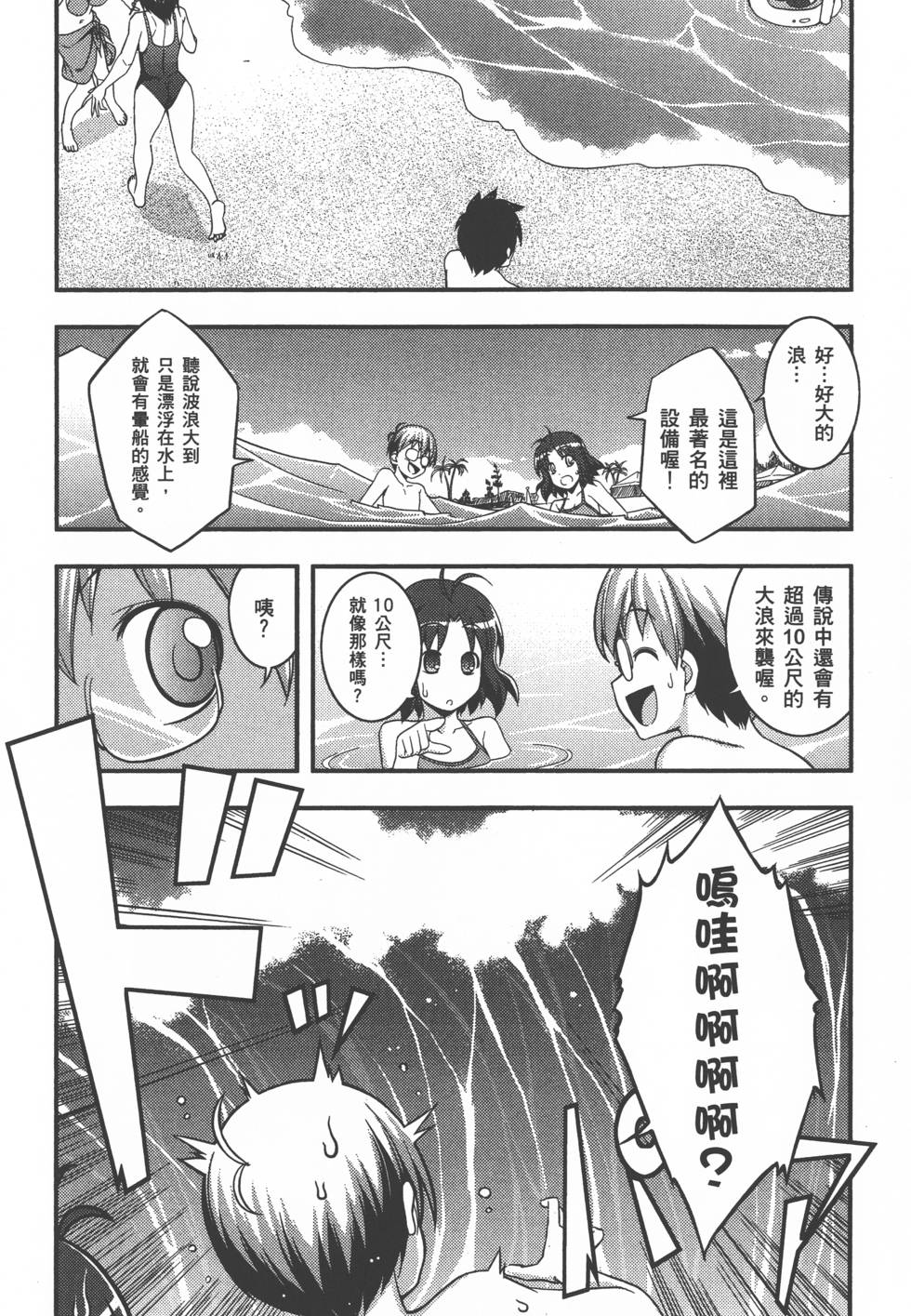 第82页