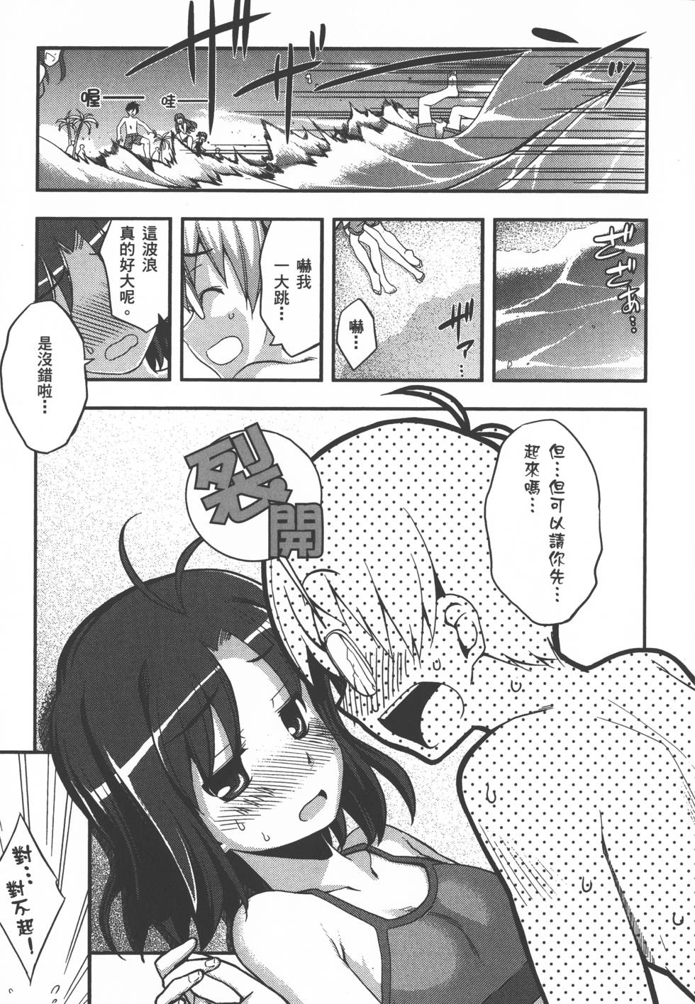 第83页