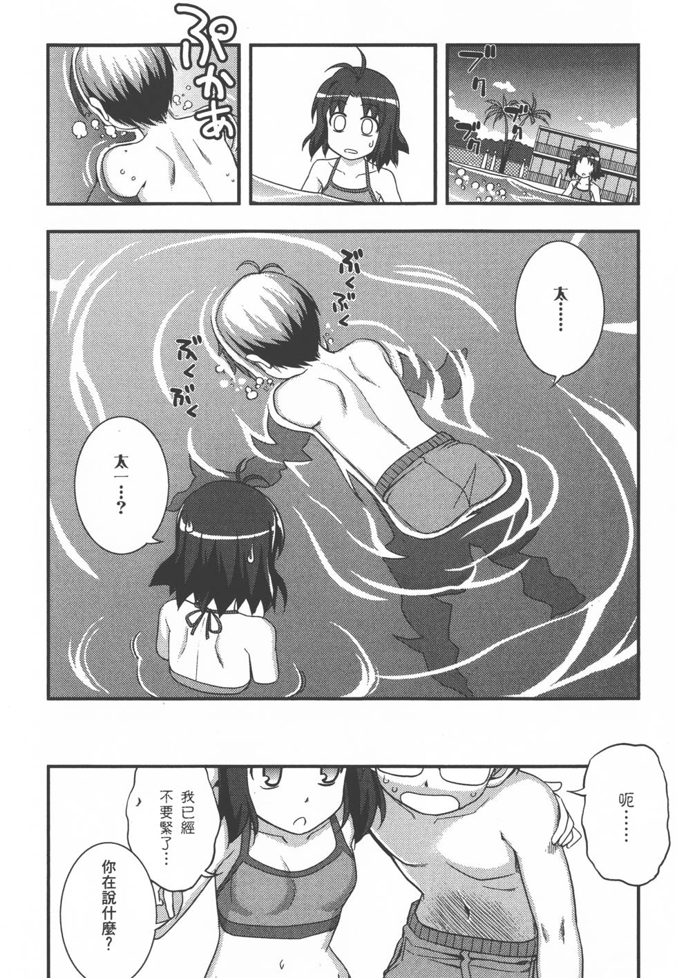 第88页