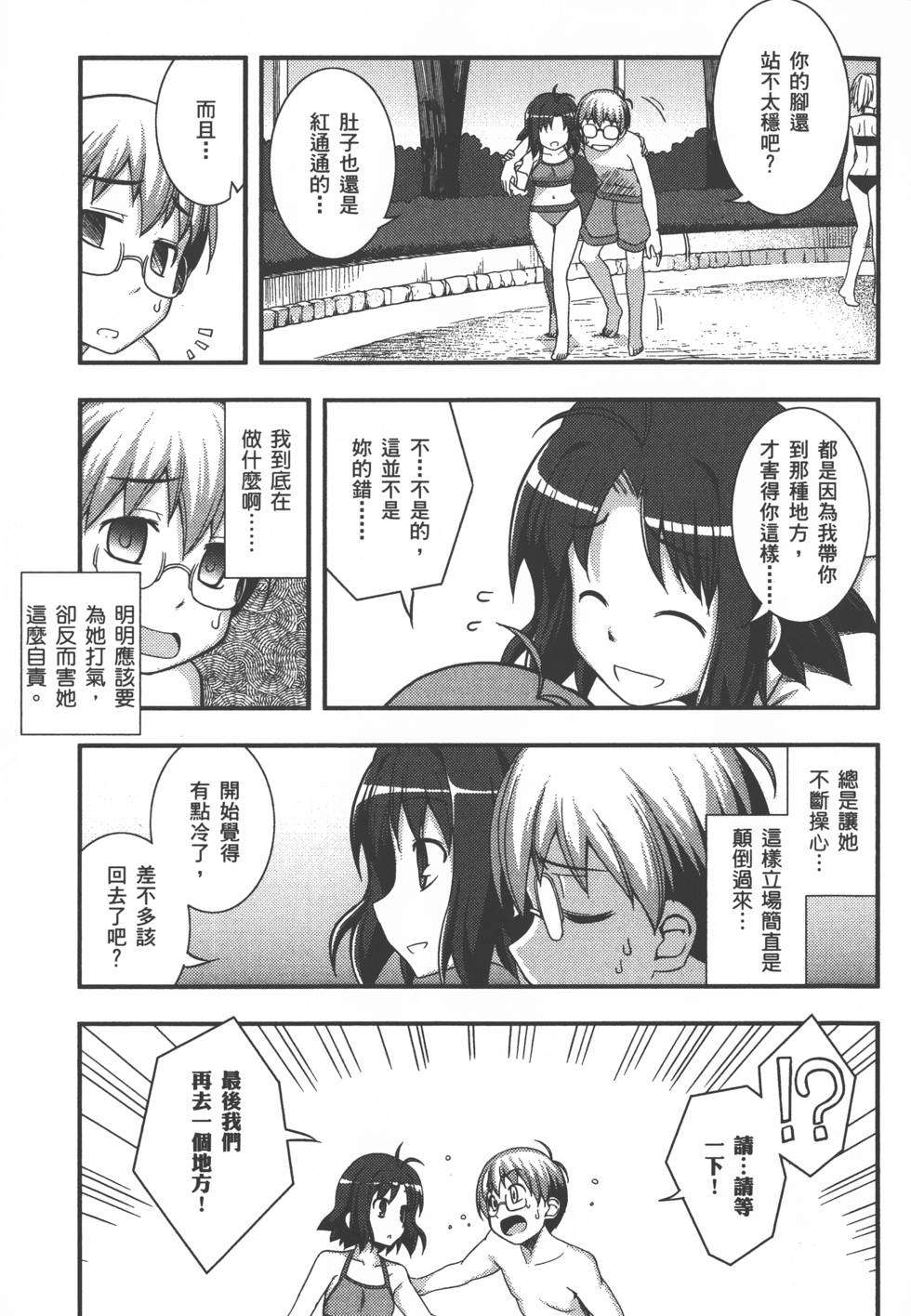 第89页
