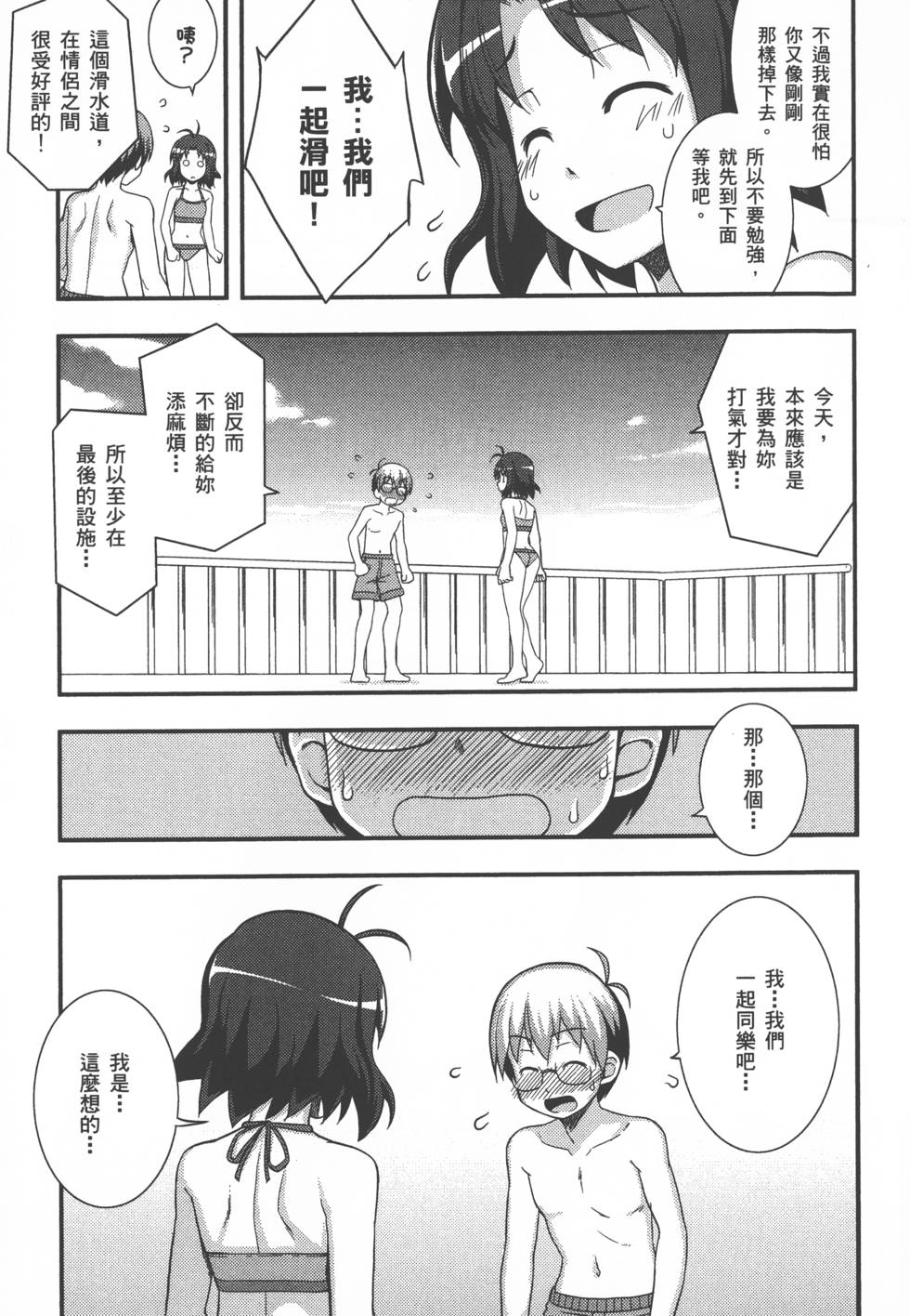 第91页