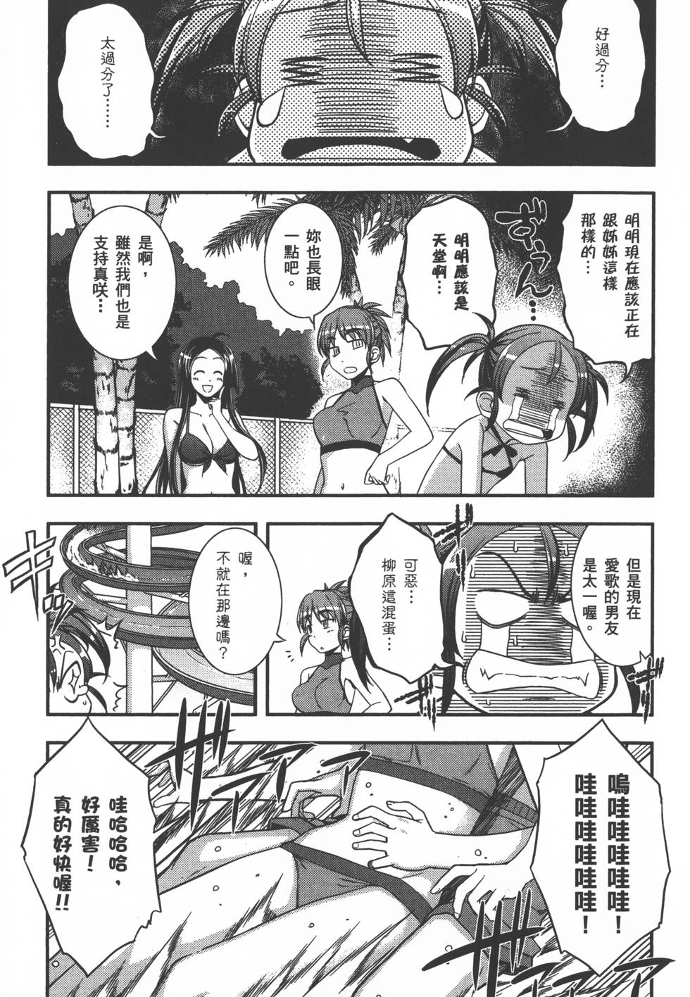 第93页