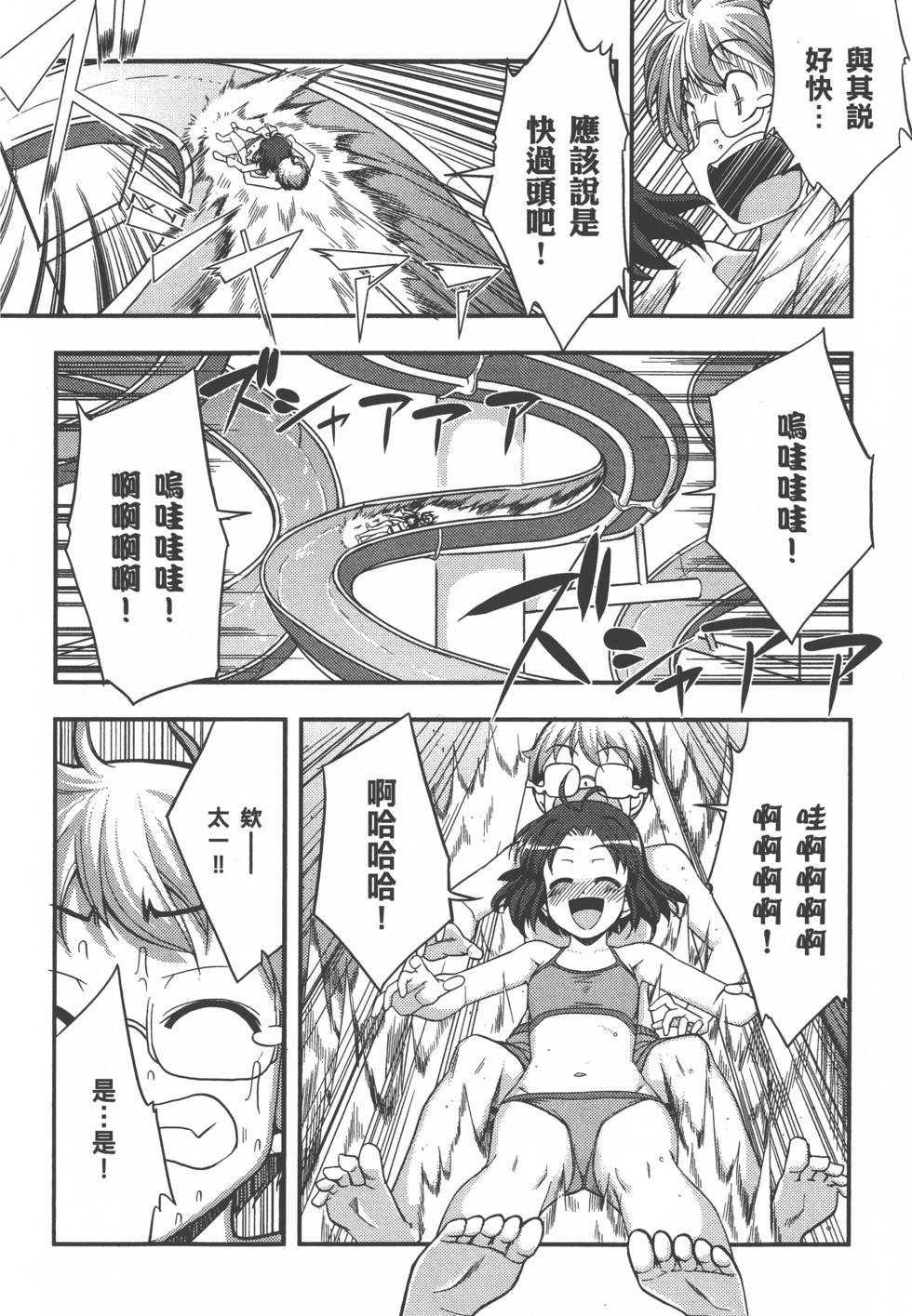 第94页
